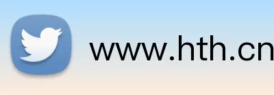 www.hth.cn热门网站推荐 Logo